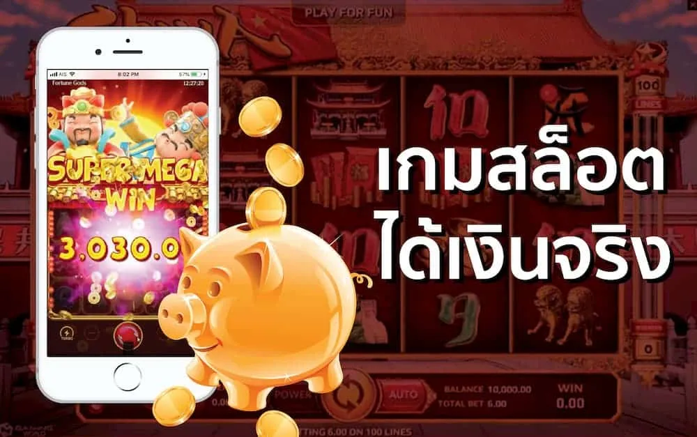 สล็อต 333