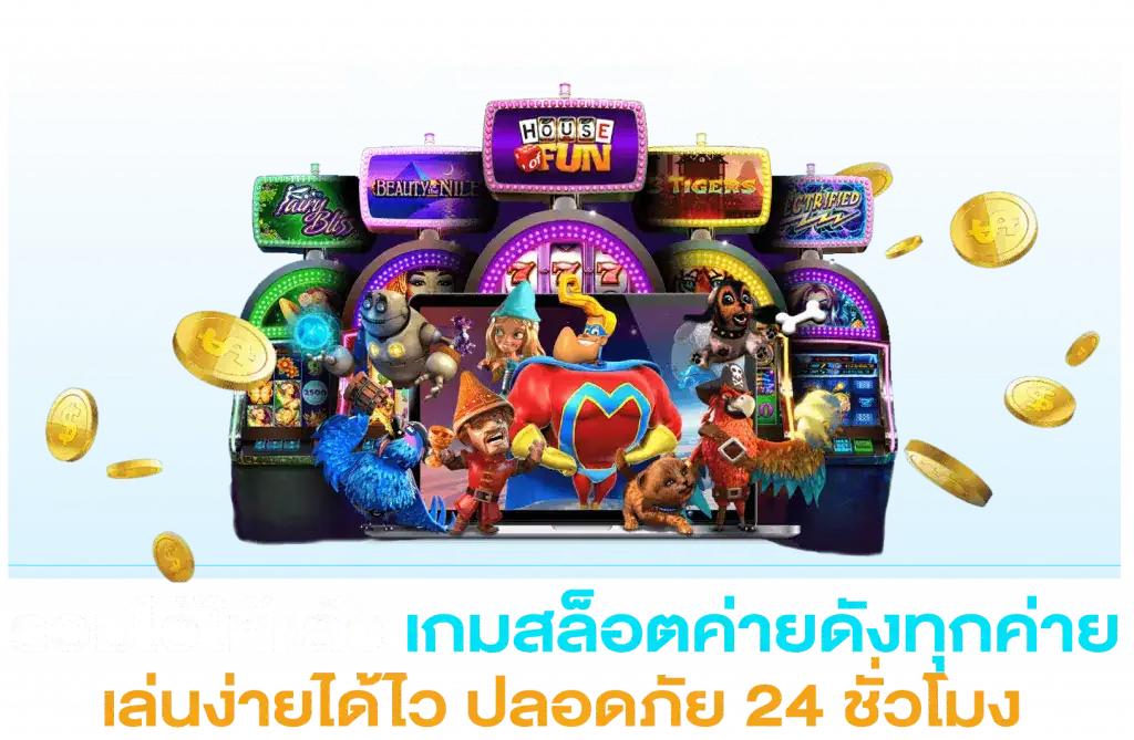 ฝาก 1 รับ 50 wallet